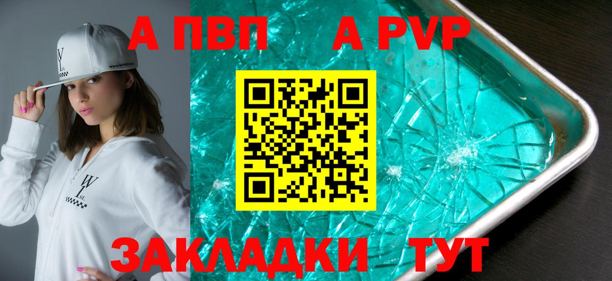 Кохма  А ПВП VHQ  Вход с VPN 