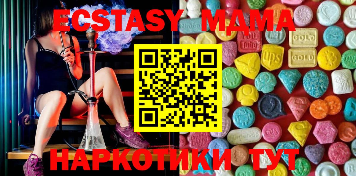 Ecstasy 300 mg  ЭКСТАЗИ Philipp Plein  Кохма  Экстази  Вход с VPN 