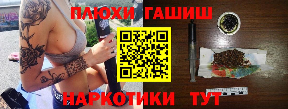 Гашиш Изолятор Кохма