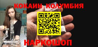кокаин перу Ачхой-Мартан