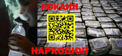кокаин перу Ачхой-Мартан