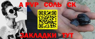 кокаин перу Ачхой-Мартан