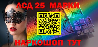 кокаин перу Ачхой-Мартан