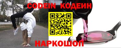 кокаин перу Ачхой-Мартан