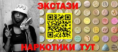 mdma Аша
