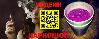 кокаин перу Ачхой-Мартан