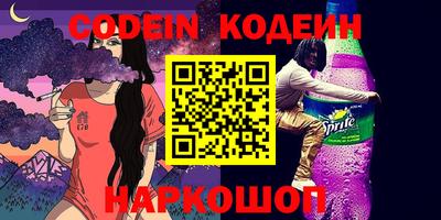 кокаин перу Ачхой-Мартан