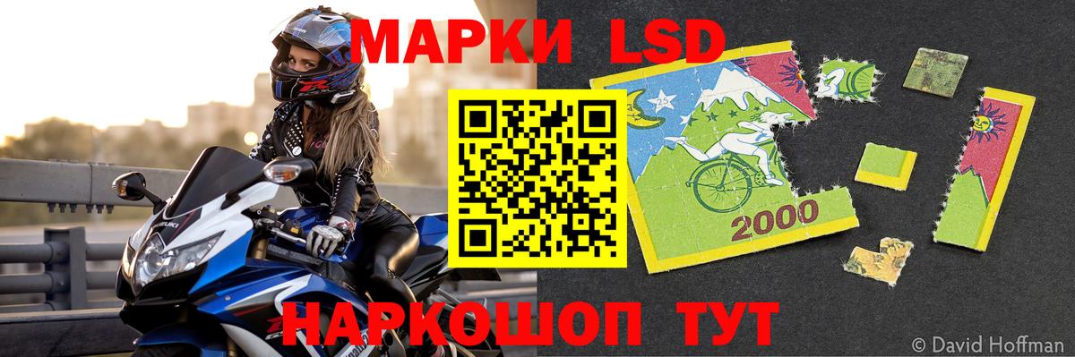 ЛСД экстази  LSD-25 экстази ecstasy  Вход с VPN  Кохма 