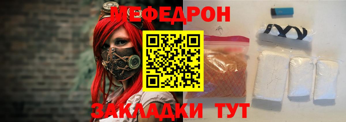 OMG зеркало  Вход с VPN  Мефедрон  Меф mephedrone  Меф  Кохма  Мефедрон mephedrone 