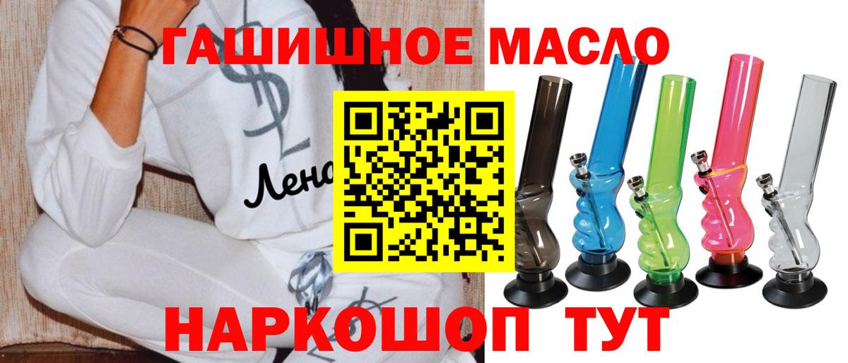 Кохма  ТГК жижа  Дистиллят ТГК вейп  Вход с VPN 