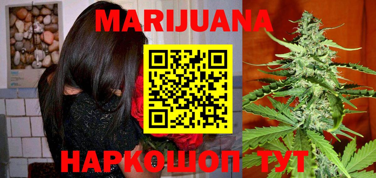 Бошки Шишки VHQ  Бошки марихуана марихуана  Вход с VPN  Кохма  Бошки Шишки VHQ 